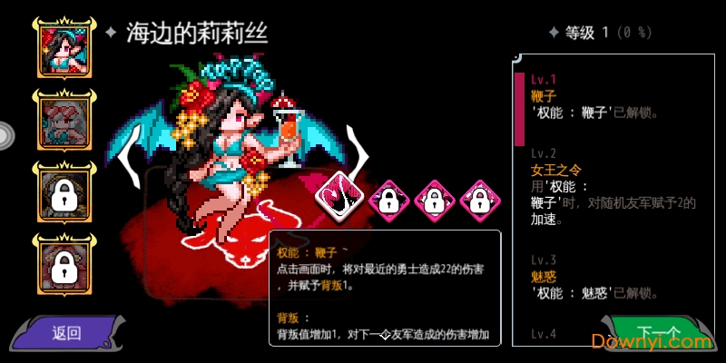 tap通向地底乐园修改版 游戏截图